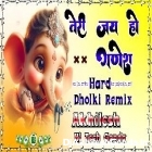 Teri Jai Ho Ganesh Dj Song Ganpati Song Full Hard Dholki Remix Akhilesh Hi Tech Gonda 